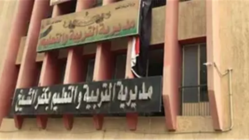 تعليم كفر الشيخ: لم نرصد مخالفات في آخر امتحانات الدور الثاني للثانوية العامة
