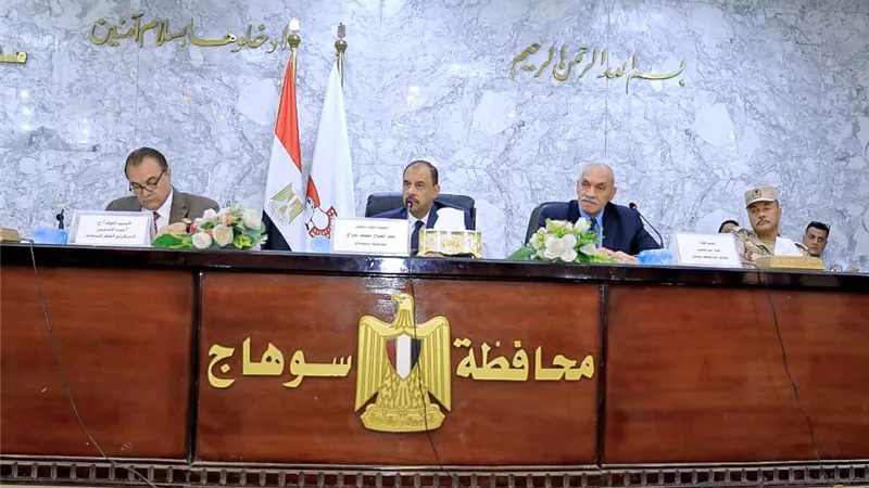 محافظ سوهاج يترأس اجتماع المجلس التنفيذي للمحافظة