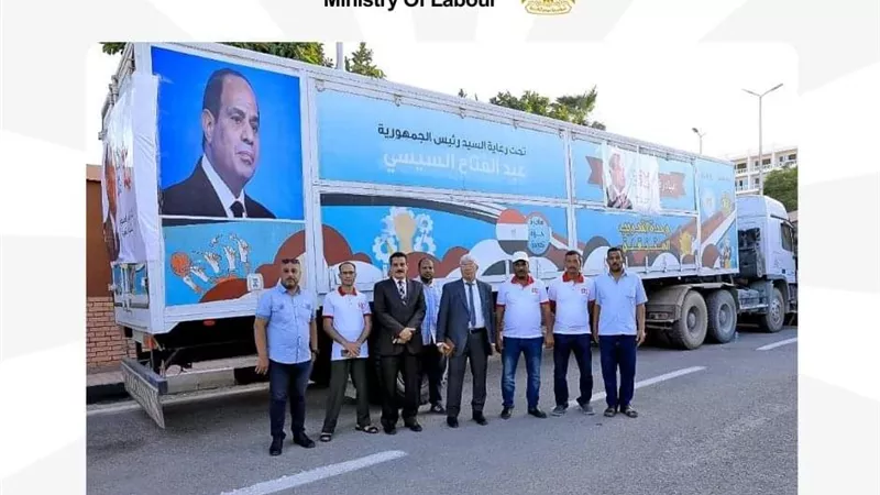 وزارة العمل: انطلاق عدد من برامج التدريب المجانية لتأهيل الشباب بسوهاج