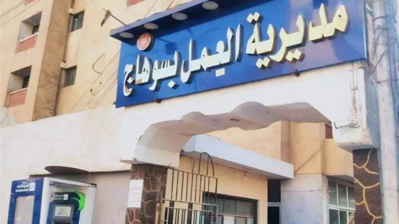  وزارة العمل: ندوة توعوية لحث الشباب على التدريب المهنى بسوهاج 