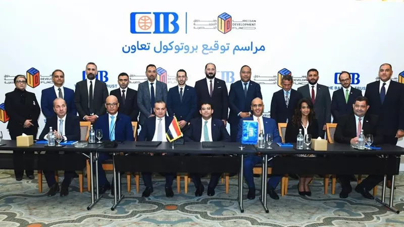 التجاري الدولي وصندوق التنمية الحضرية يوقعان بروتوكول تعاون لتمويل شراء الوحدات العقارية.