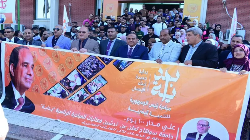 قافلة تنموية شاملة لجامعة سوهاج بقرية اقصاص
