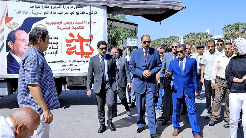 محافظ سوهاج يتفقد القافلة التموينية لبيع السلع الغذائية بأسعار مخفضة
