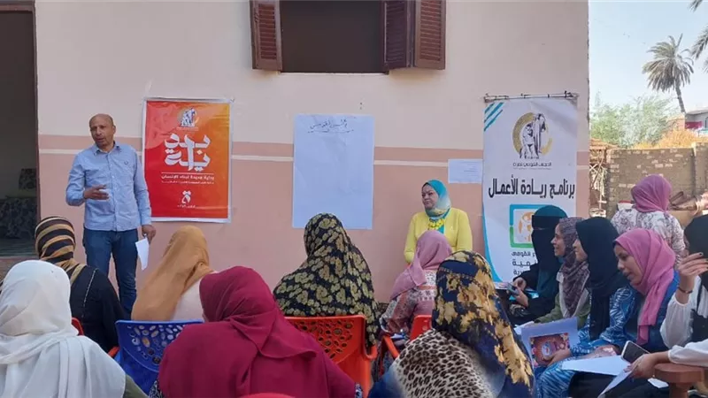 قومي المرأة بسوهاج يواصل تدريب السيدات على ريادة الأعمال