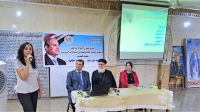 ضمن مبادرة 