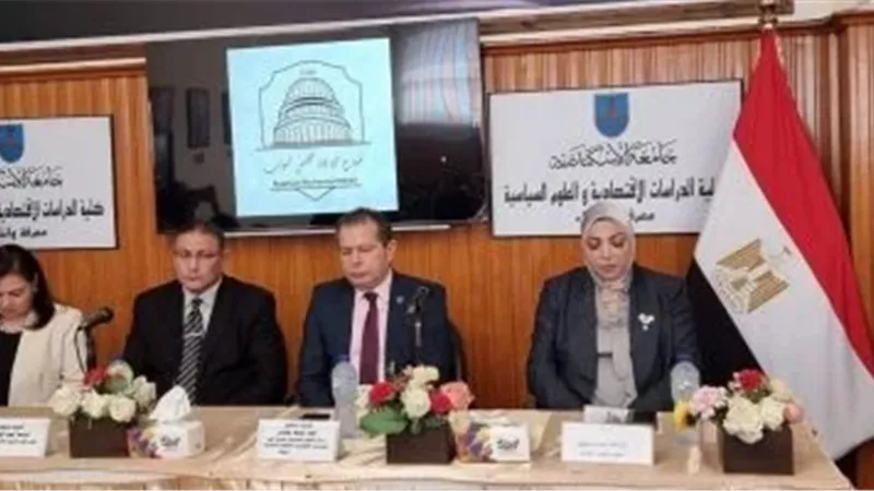 افتتاح نموذج محاكاة مجلس النواب بكلية الدراسات الاقتصادية فى الإسكندرية