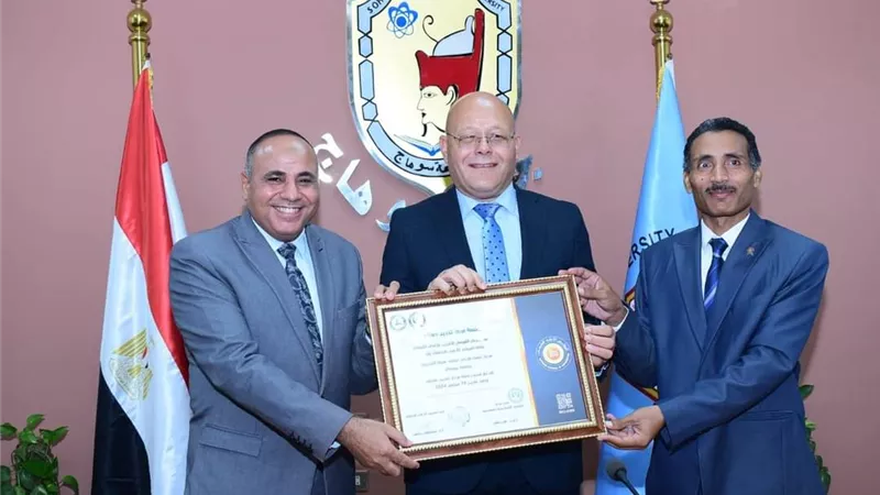 الأعلي للجامعات يعتمد مركز تنمية قدرات أعضاء هيئة التدريس والقيادات بجامعة سوهاج
