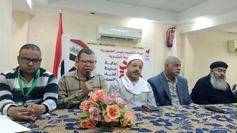 العمل بسوهاج: مبادرة «بداية جديدة لبناء الإنسان» استثمار في رأس المال البشري