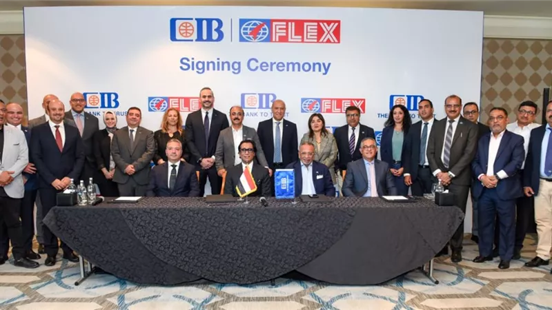 البنك التجاري الدولي (CIB) يوقع تسهيل ائتماني متوسط الأجل مع شركة  “Flex Asepto Egypt”  إحدى شركات مجموعة “U Flex”الهندية.