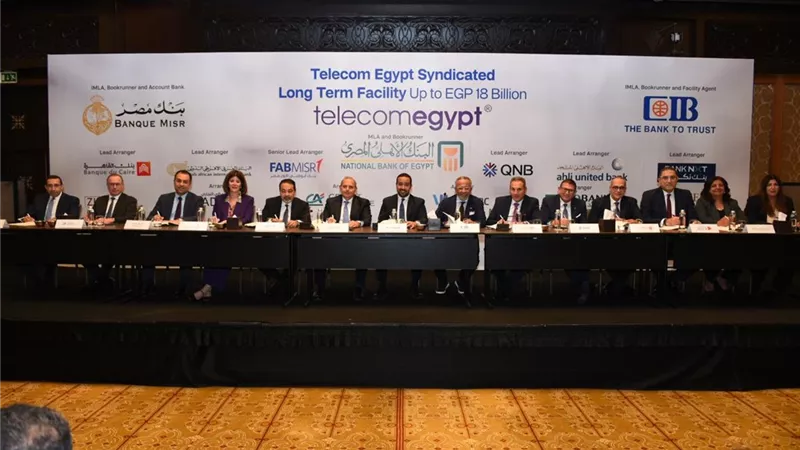 تحالف مصرفي بقيادة CIB وبنك مصر والبنك الأهلي المصري يمنح تمويلاً مشتركاً بقيمة 18 مليار جنيه مصري  لصالح الشركة المصرية للاتصالات