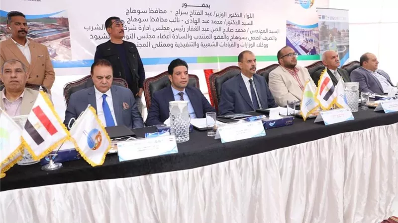 محافظ سوهاج يشهد فعاليات تدشين مشروع الصرف الصحي المتكامل لقرية أولاد عزاز