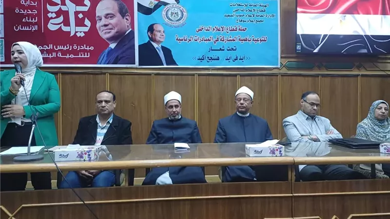 أوقاف سوهاج تشارك فى توعية المواطنين بأهمية المبادرات الرئاسية