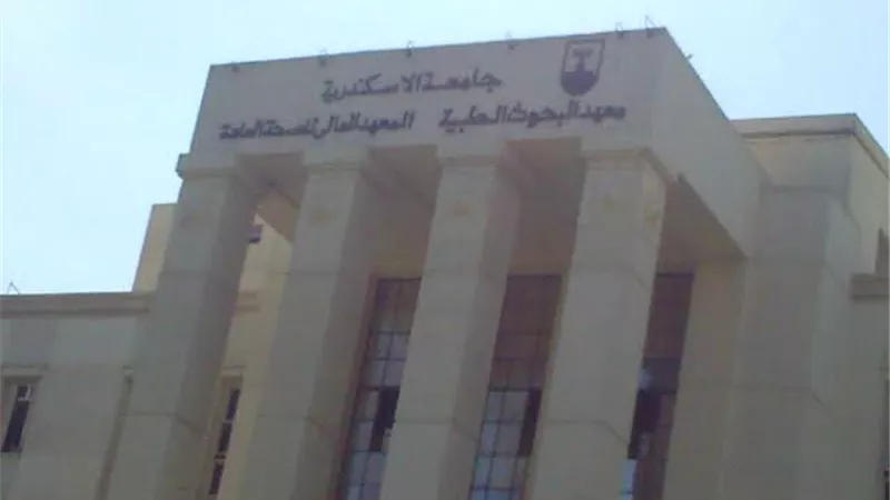 معهد البحوث الطبية بجامعة الإسكندرية يحصل على شهادة تجديد الاعتماد