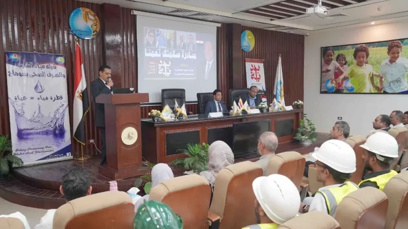 العمل بسوهاج تنظم ندوة سلامتك تهمنا بشركة مياه الشرب لنشر ثقافة الصحة المهنية