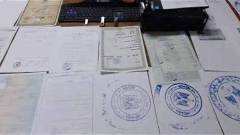 ضبط شخص بتهمة تزوير المحررات الرسمية في الإسكندرية