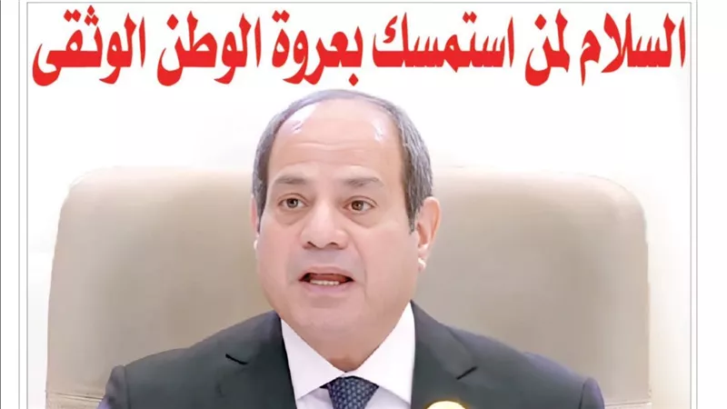 تقرأ في عدد «الشورى» غدا.. البحث عن الاستثمار فى كل مكان