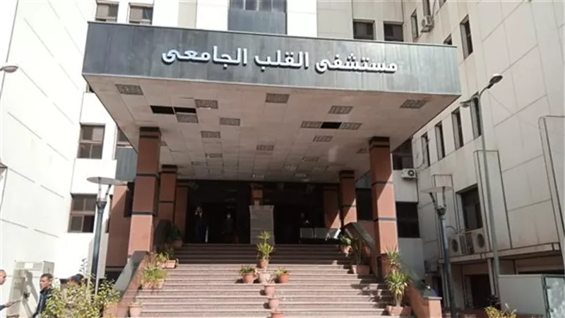 مستشفى القلب بجامعة أسيوط يستقبل 1943 مترددًا بالعيادات الخارجية