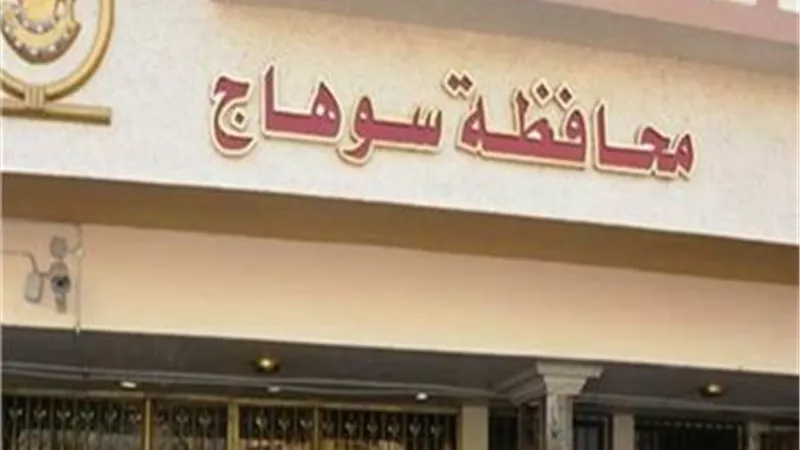 محافظ سوهاج يفتتح ورشة 