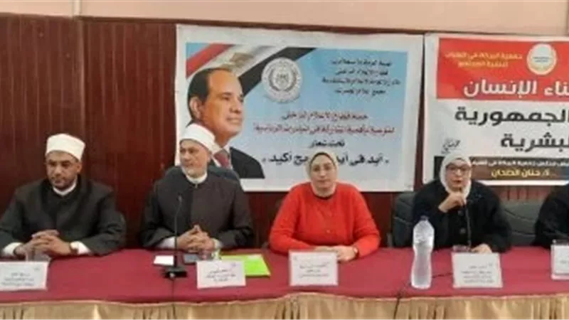 «التربية الإيجابية ومواجهة العنف الأسري» ندوة بمجمع إعلام الجمرك بالإسكندرية