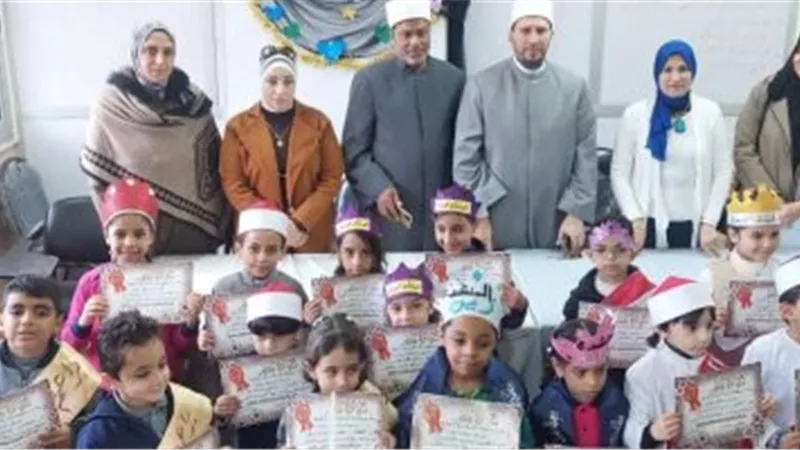 منطقة الإسكندرية الأزهرية تعلن نتيجة مسابقة المنشد الصغير