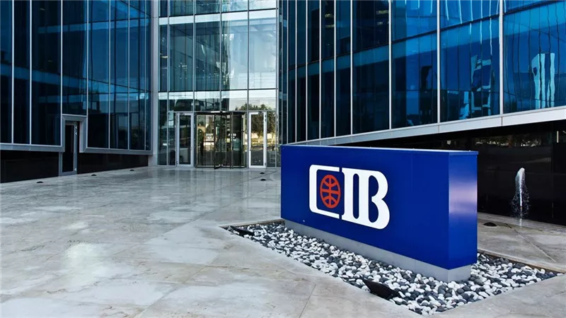 البنك التجاري الدولي CIB يقدّم خدمة 