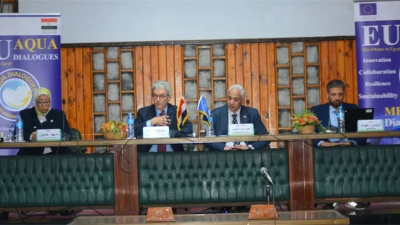 جلسة حوارية حول «تحسين إدارة المياه وتحقيق الأمن المائي» بجامعة أسيوط 