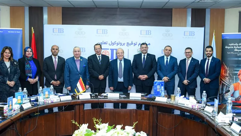 البنك التجاري الدولي CIB يوقع مذكرة تفاهم مع جمعية مستثمري العاشر من رمضان لدعم القطاع الصناعي
