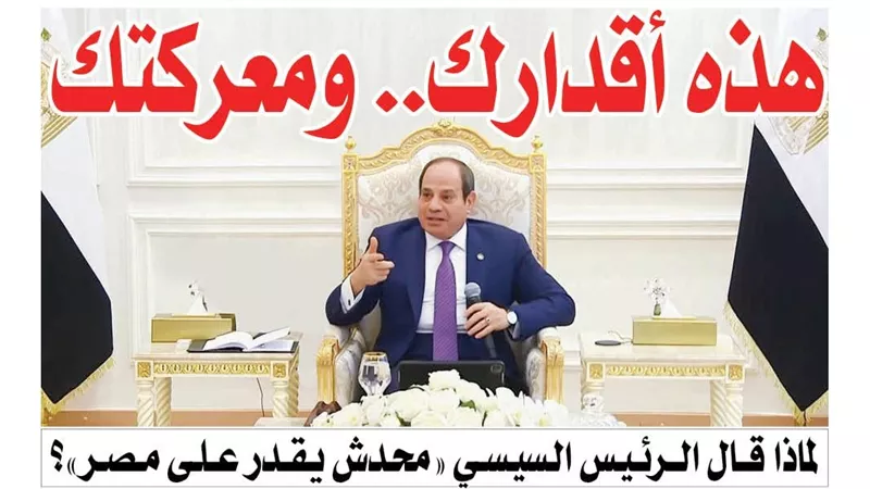 تقرأ في عدد «الشورى» غدا.. مصر والسعودية على «طريق واحد»