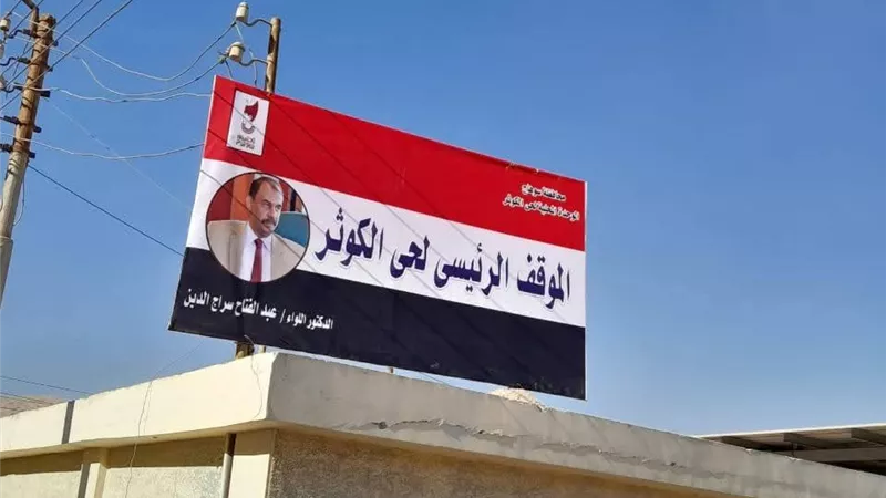 محافظ سوهاج: نقل موقف الكوثر العشوائي إلى الموقف الحضري الجديد 