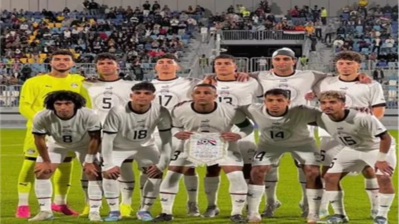 انطلاق معسكر منتخب مصر للشباب مواليد 2005 استعدادًا لكأس الأمم الإفريقية