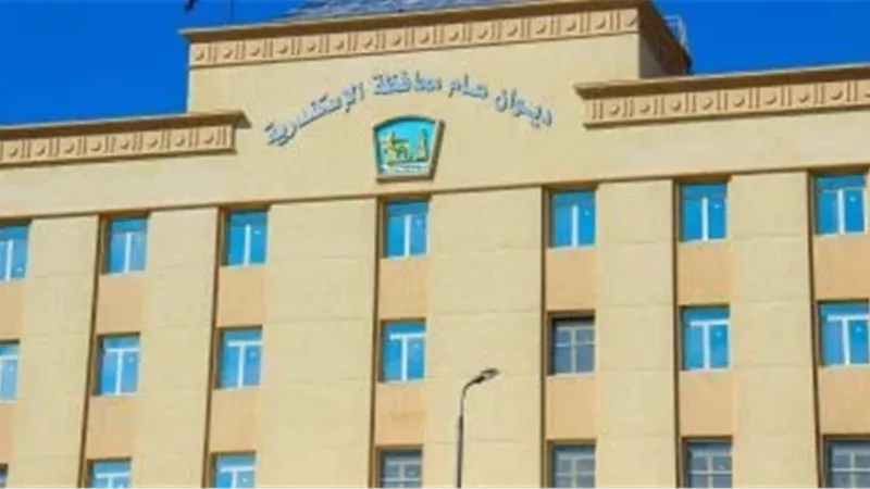 محافظة الإسكندرية تعلن عن طرح مناقصات عامة.. تفاصيل 