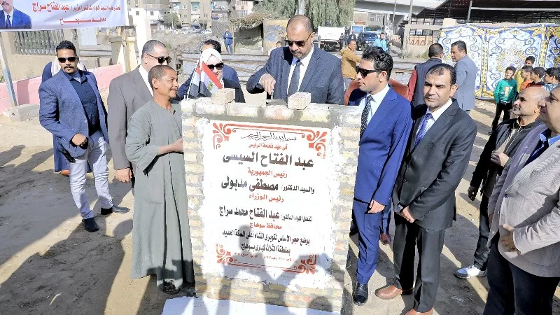 محافظ سوهاج يضع حجر الأساس لإنشاء كوبري مشاة أعلى السكة الحديد بمنطقة الثلاث كباري