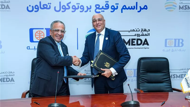 البنك التجاري الدولي CIB وجهاز تنمية المشروعات يوقعان شراكة استراتيجية لدعم الشركات الصغيرة والمتوسطة