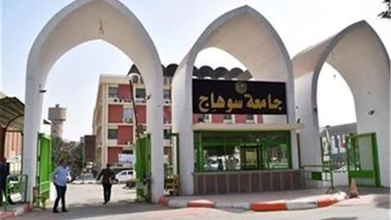 تعيين 4 قيادات إدارية بجامعة سوهاج