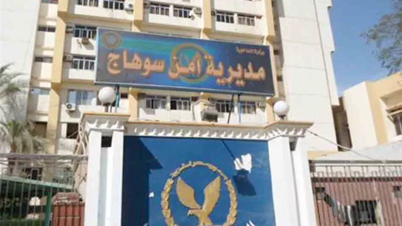 بسبب خلافات أسرية.. أمن سوهاج يكشف غموض واقعة مقتل أرملة في دار السلام 