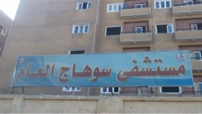 صحة سوهاج: تواجد السيارة المتنقلة للكشف المبكر عن أورام الثدي بالمستشفى العام