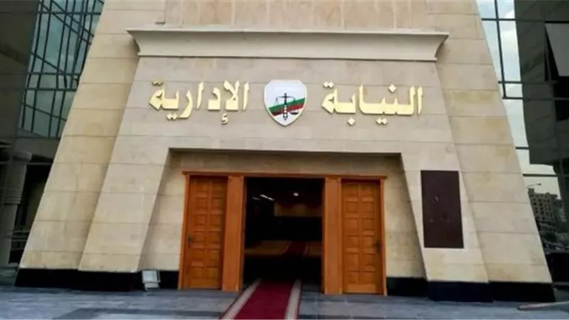 إحالة 18 مسؤولا بهيئة الأوقاف بالإسكندرية للمحاكمة التأديبية بتهمة إهدار 36 مليون جنيه