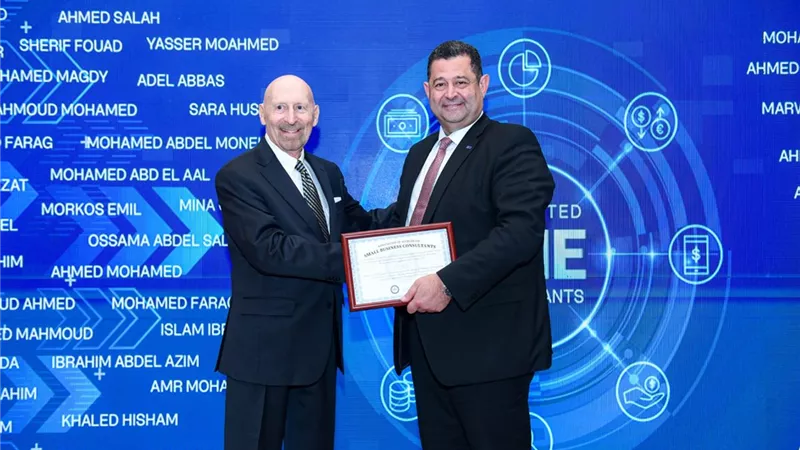 البنك التجاري الدولي