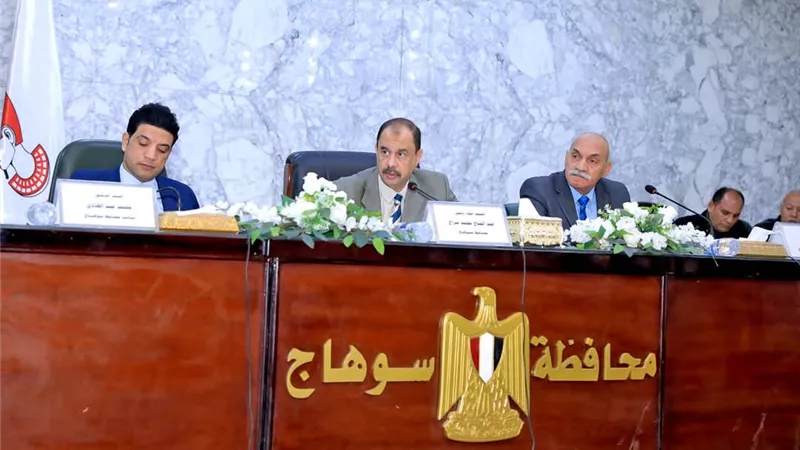 محافظ سوهاج يبحث استعدادات المحافظة لاستقبال شهر رمضان المبارك