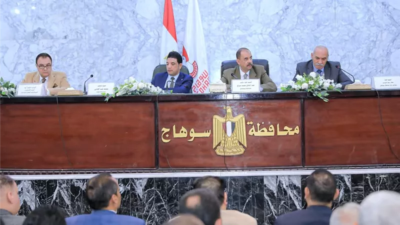 محافظ سوهاج يترأس اجتماع المجلس التنفيذي لمناقشة عدد من الملفات الحيوية