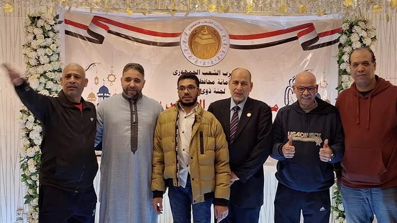 الشعب الجمهوري بالجيزة ينظم إفطارًا لذوي الهمم
