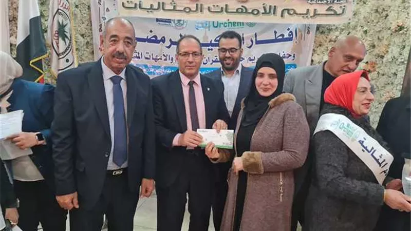 تكريم 34 أماً مثالية وحافظاً للقرآن بحفل إفطار نقابة المهن الزراعية بالإسكندرية