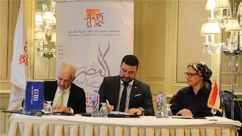 مؤسسة البنك التجاري الدولي تواصل دعم حملة 