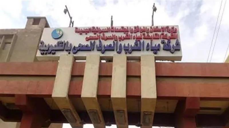 بسبب عطل مفاجئ.. قطع مياه الشرب عن مدينة بنها