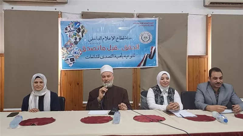 منطقة سوهاج الأزهرية تنظم ندوة عن الولاء والانتماء ومحاربة الشائعات