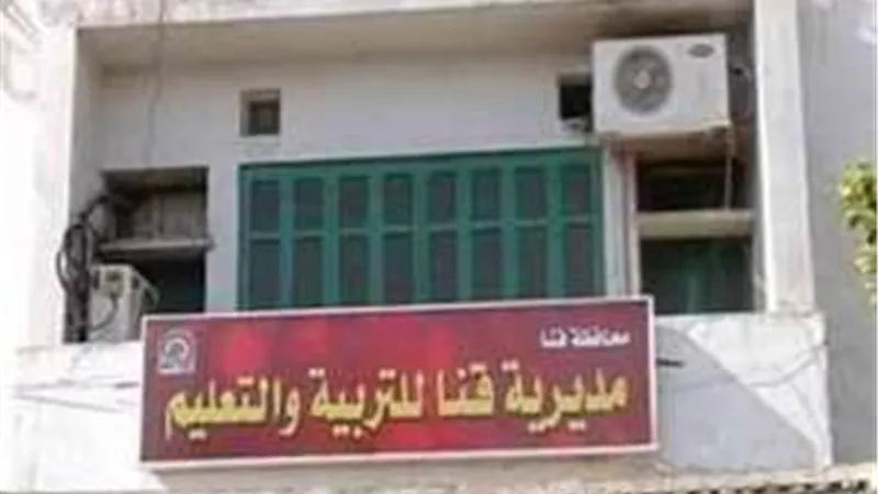 مدير تعليم قنا يتابع المستوى العلمي لطلاب إدارتي قوص وقفط