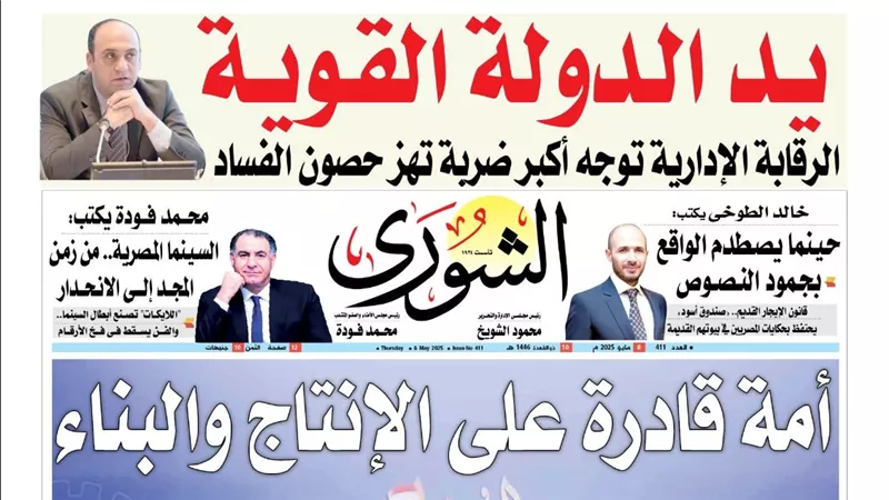 «أمة قادرة على الإنتاج والبناء».. الرئيس السيسي ينتصر لـلـعمال شركاء التنمية فى مصر؟