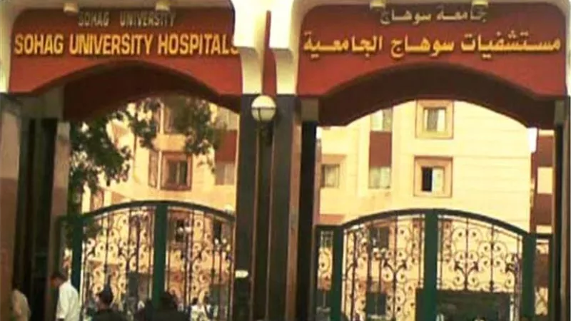 فريق طبي بمستشفى سوهاج الجامعي ينجح في استخراج دبوس من معدة طفل