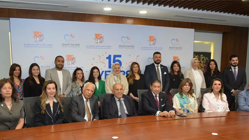مؤسسة البنك التجاري الدولي ومؤسسة مجدي يعقوب للقلب يحتفلان بـ 15 عامًا من الإنجازات والعمل المشترك في خدمة الاطفال المصريين