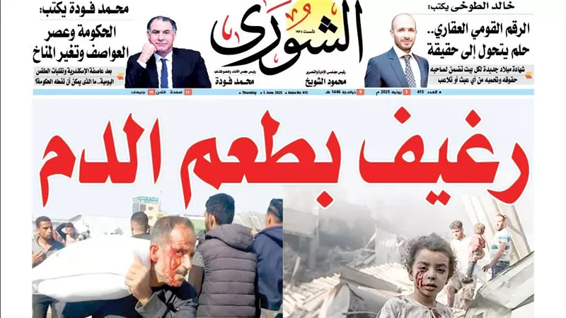 «رغيف بطعم الدم».. لماذا يستهدف جيش الاحتلال المواطنين خلال انتظارهم المساعدات الإنسانية؟!